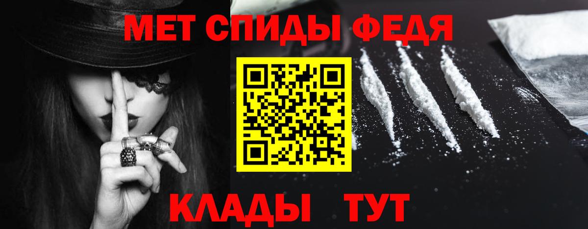 Amphetamine Premium Кимовск