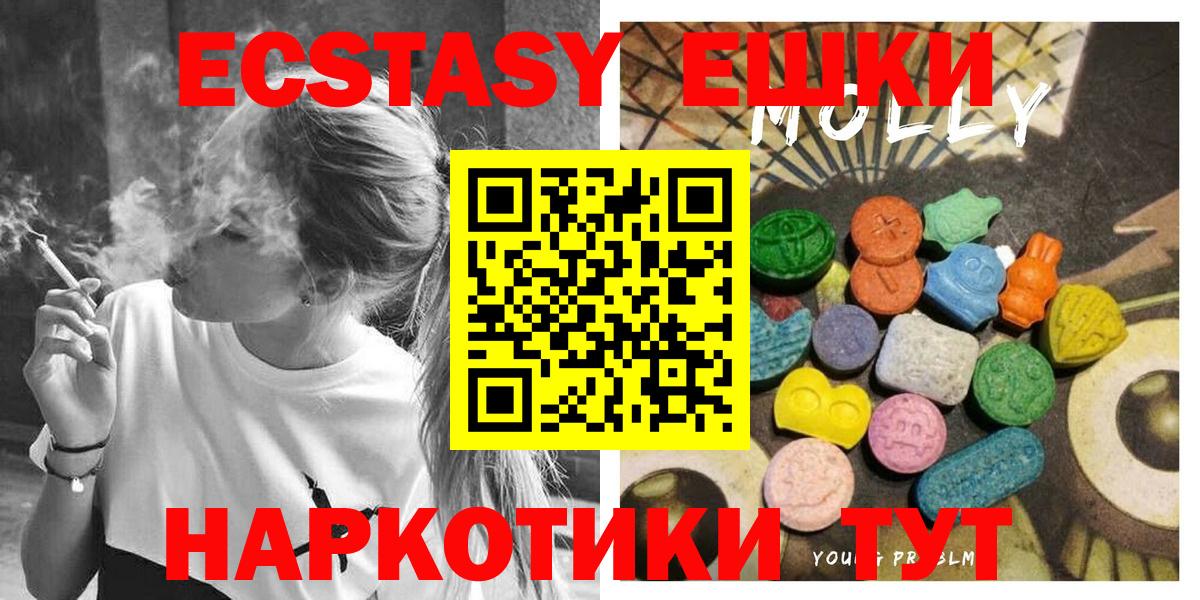 hydra зеркало  Ecstasy Дубай  Экстази  Вход с VPN  Кимовск  ЭКСТАЗИ Punisher 