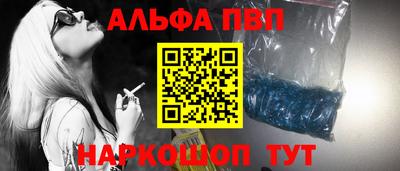 стаф Новокубанск