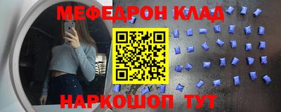 ALPHA PVP Новозыбков