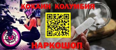 экстази Новодвинск