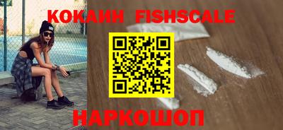 экстази Новодвинск