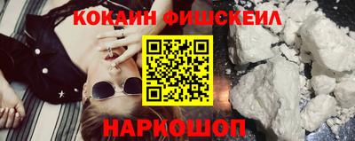 стаф Новокубанск