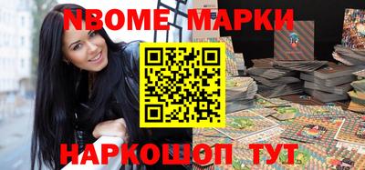 стаф Новокубанск