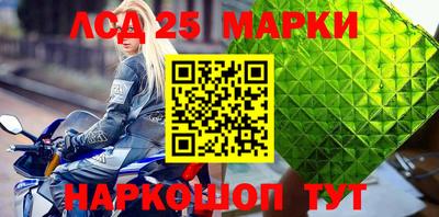 трава Обь