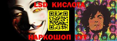 экстази Новодвинск