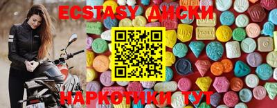 стаф Новокубанск