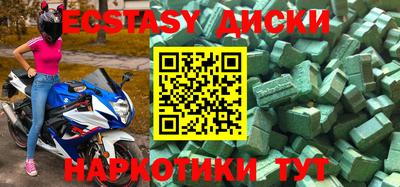 ALPHA PVP Новозыбков