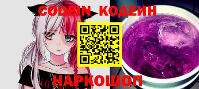 стаф Новокубанск