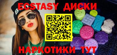 ALPHA PVP Новозыбков