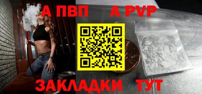 стаф Новокубанск