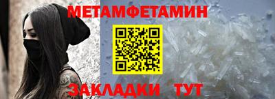 ALPHA PVP Новозыбков