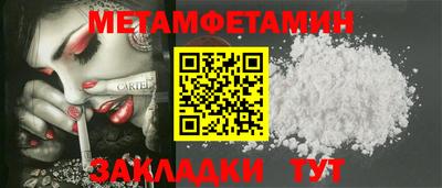 стаф Новокубанск
