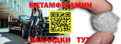 экстази Новодвинск