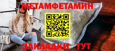 экстази Новодвинск