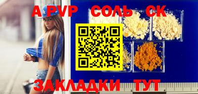прущая мука Обнинск
