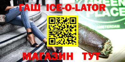 стаф Новокубанск