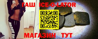 ALPHA PVP Новозыбков