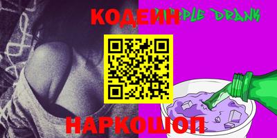 стаф Новокубанск