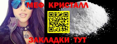 ALPHA PVP Новозыбков