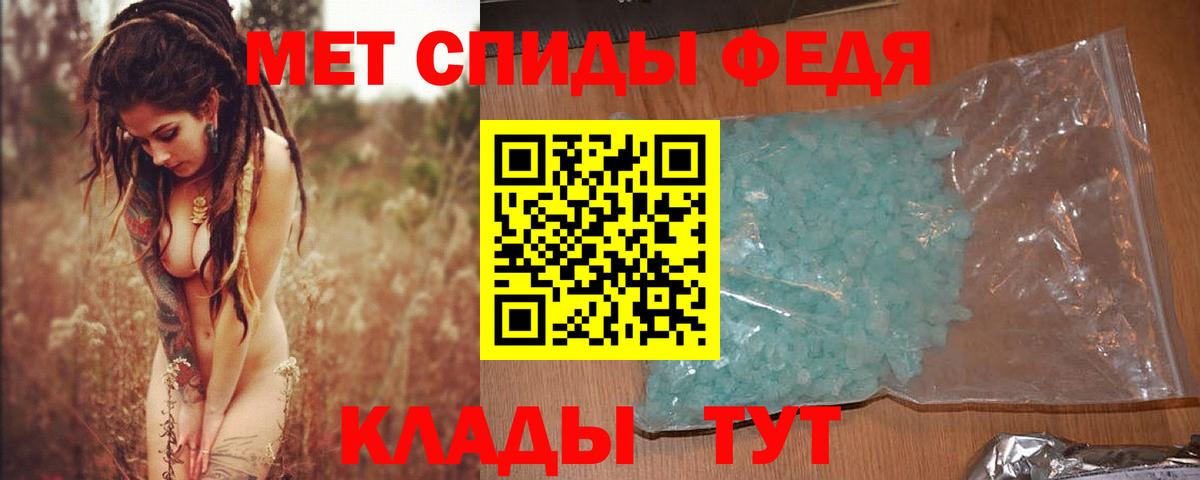 МЕТАМФЕТАМИН винт  Вход с VPN  МЕТАМФЕТАМИН винт  Кимовск 