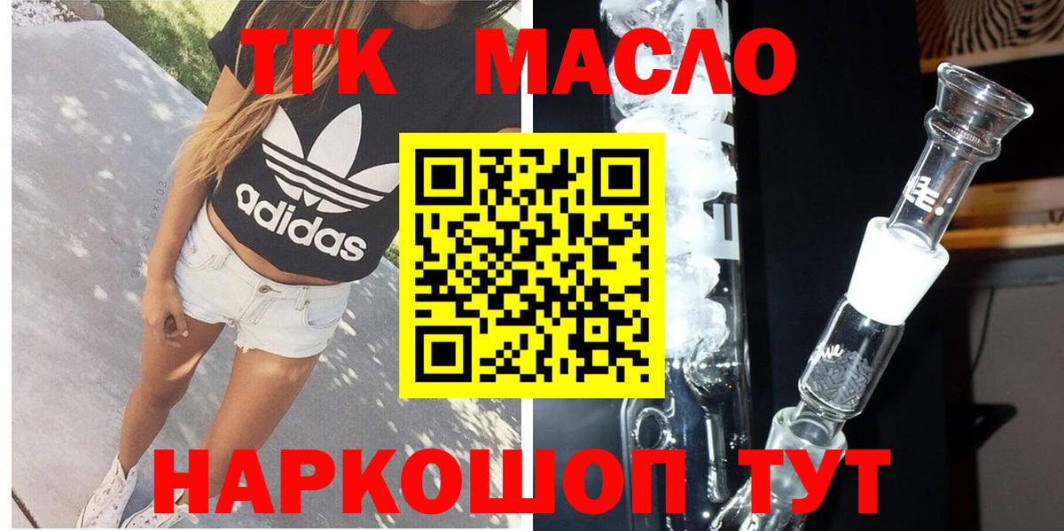 Дистиллят ТГК концентрат Кимовск