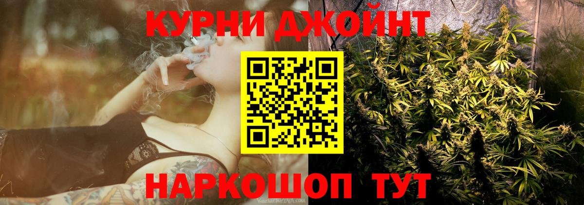 Марихуана планчик  Каннабис марихуана  Кимовск  Бошки марихуана планчик  Вход с VPN  Шишки марихуана AK-47 
